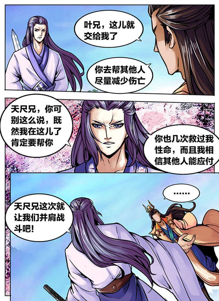 第536章：
