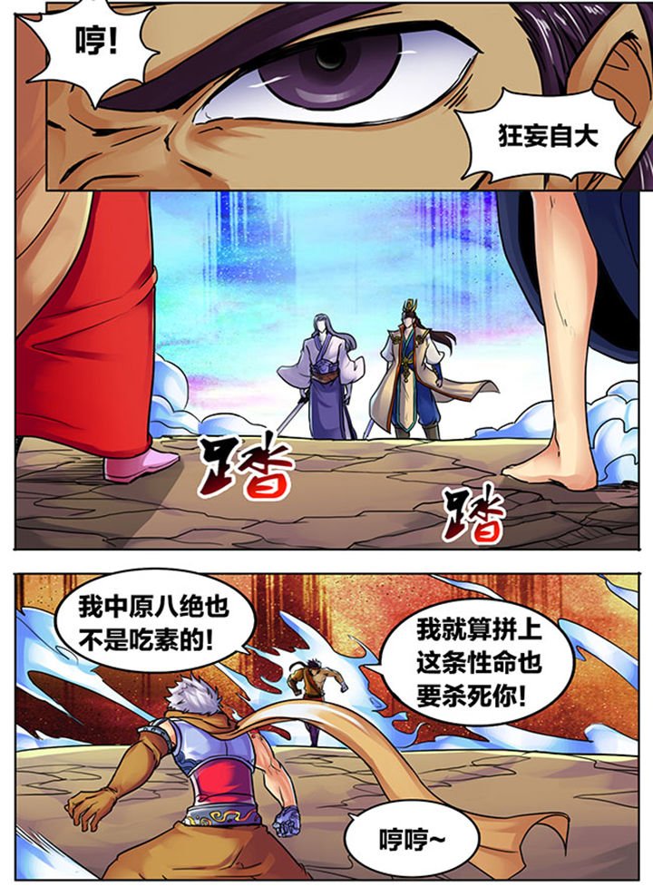 第537章：