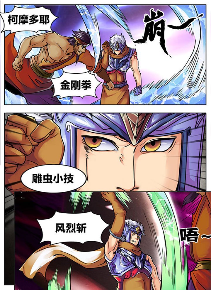 第537章：