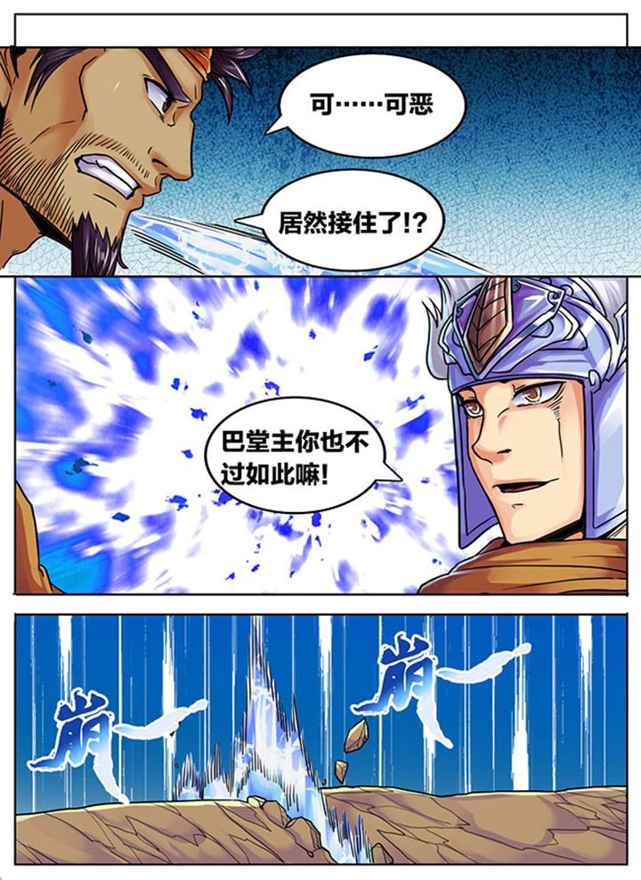 第537章：