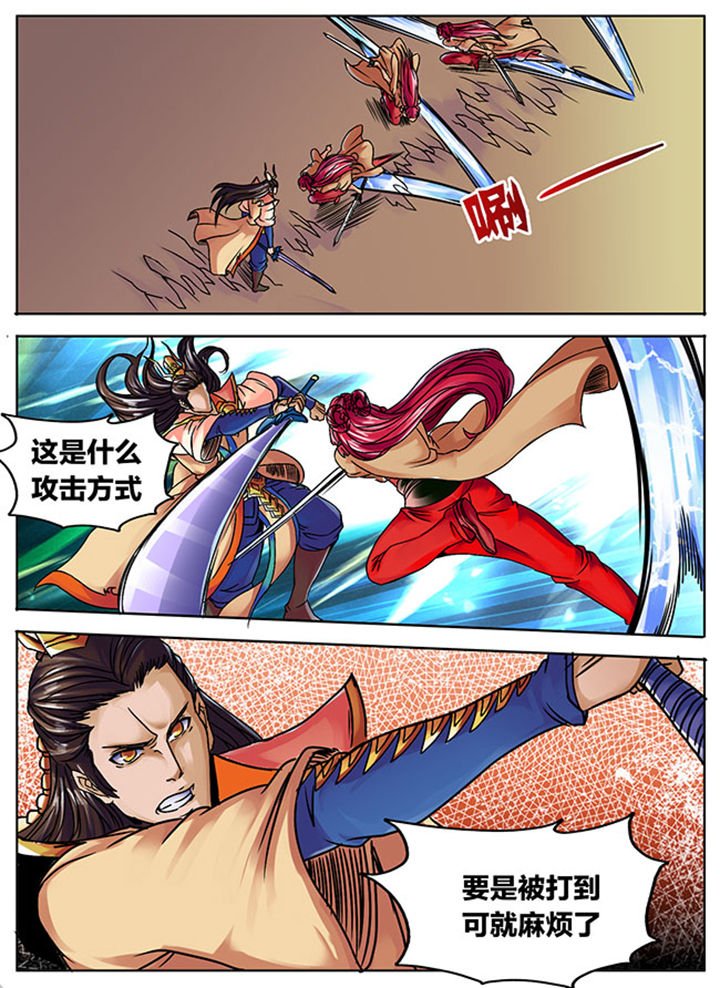 第538章：
