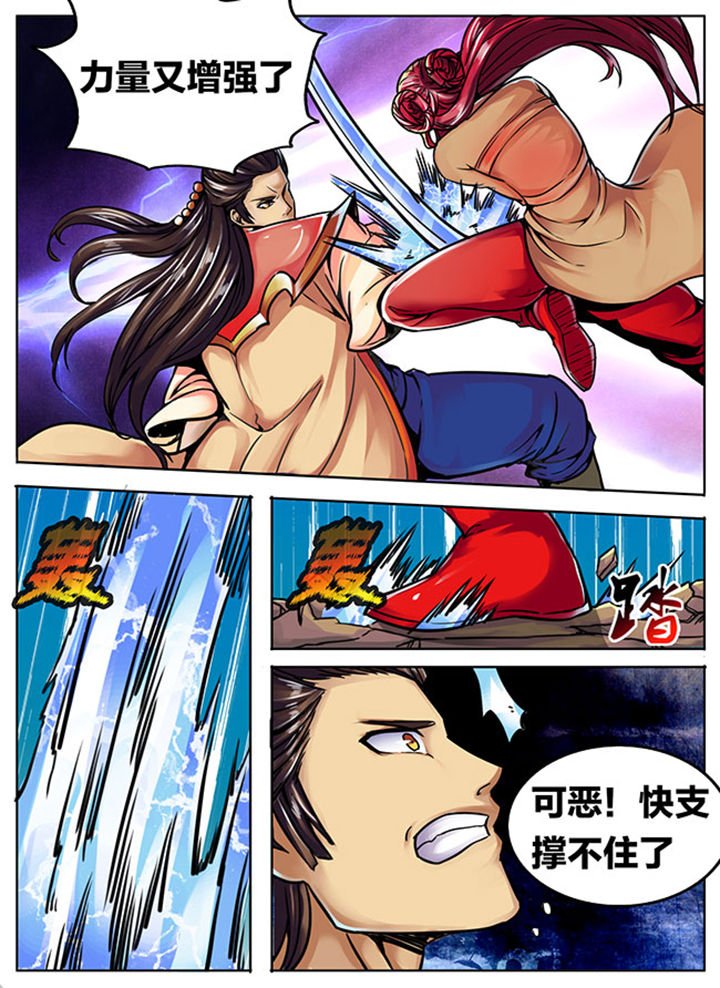 第538章：