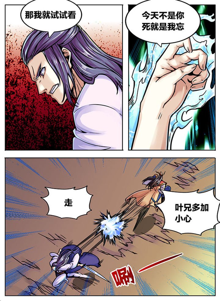 第539章：