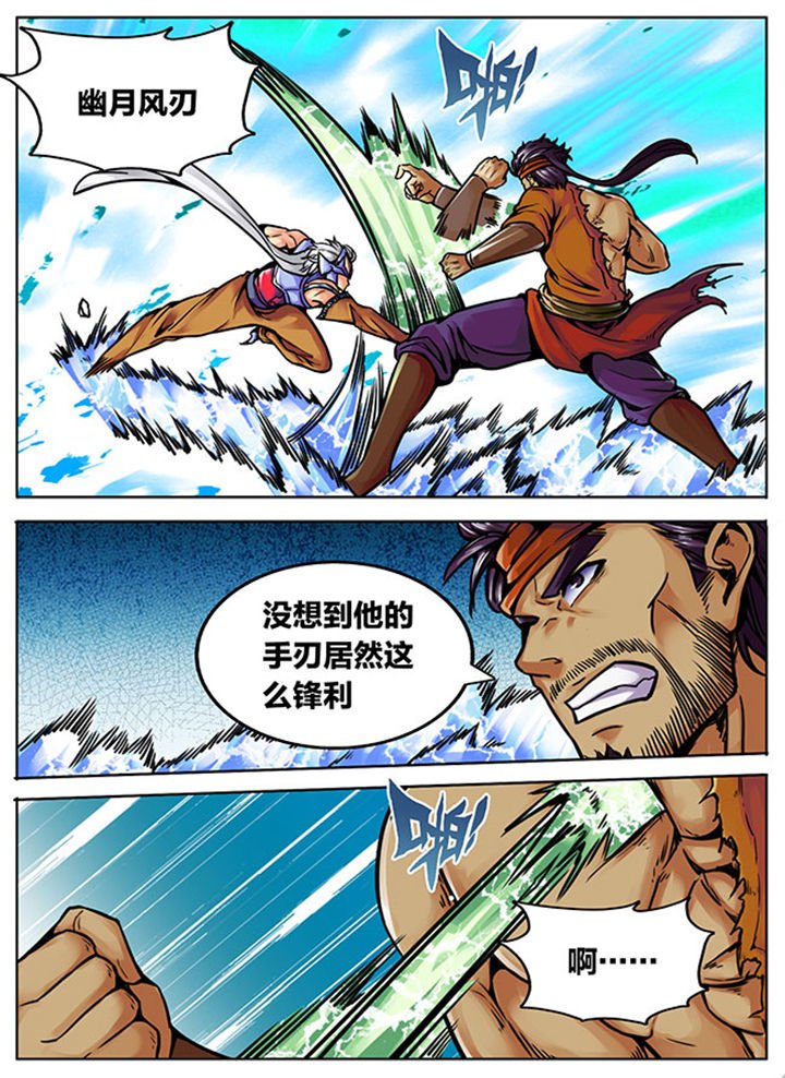 第539章：