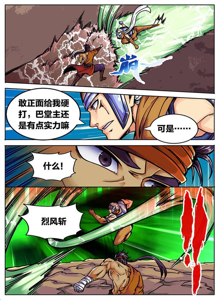 第539章：