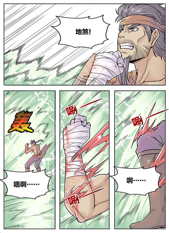 第539章：