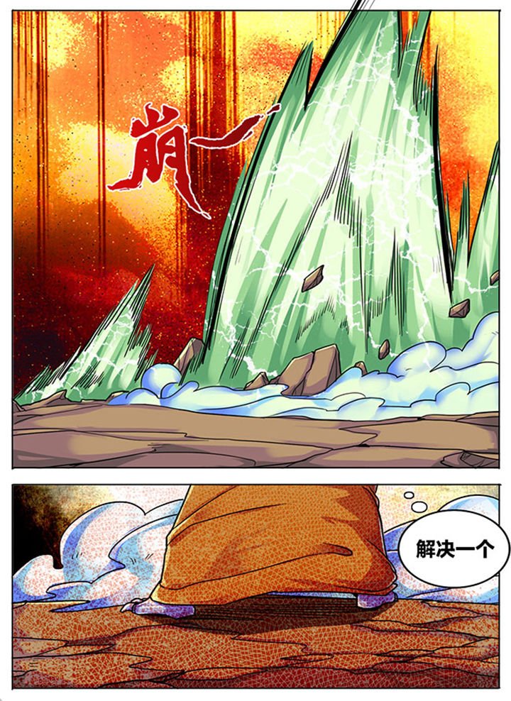 第539章：