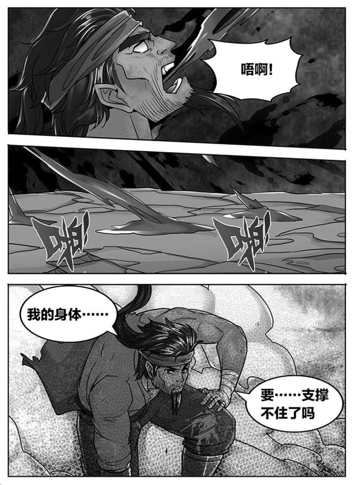 第539章：