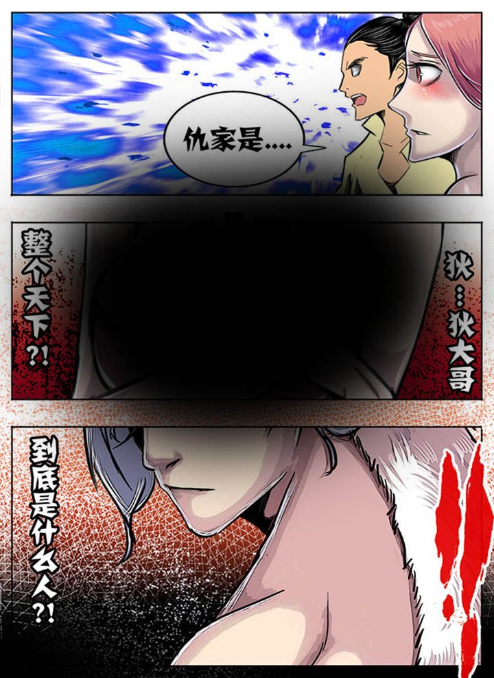 第54章：