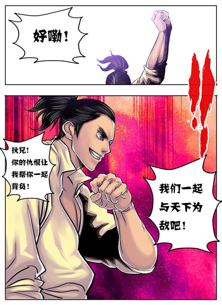 第54章：