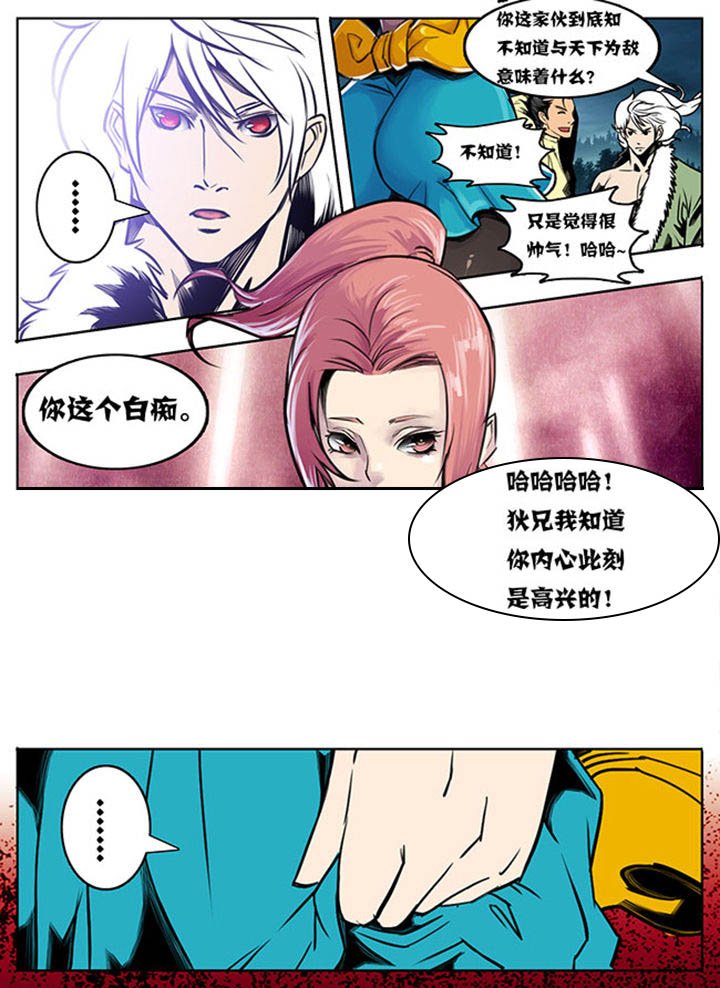 第54章：