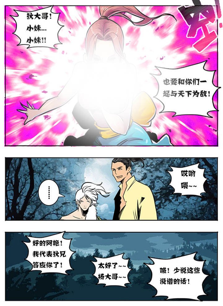 第54章：