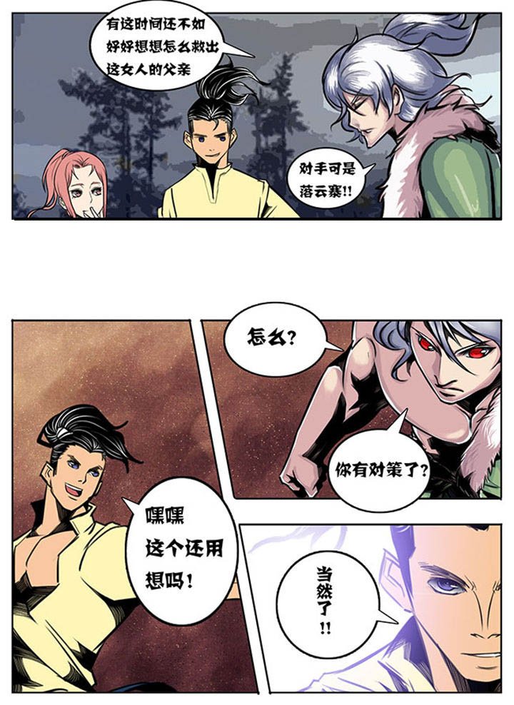第54章：