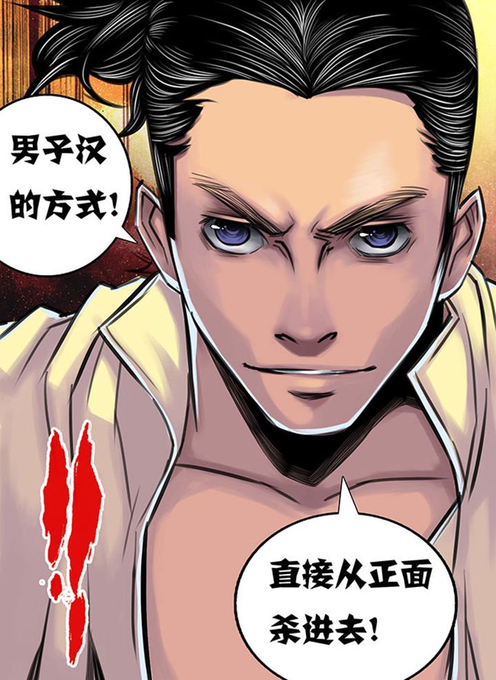 第54章：
