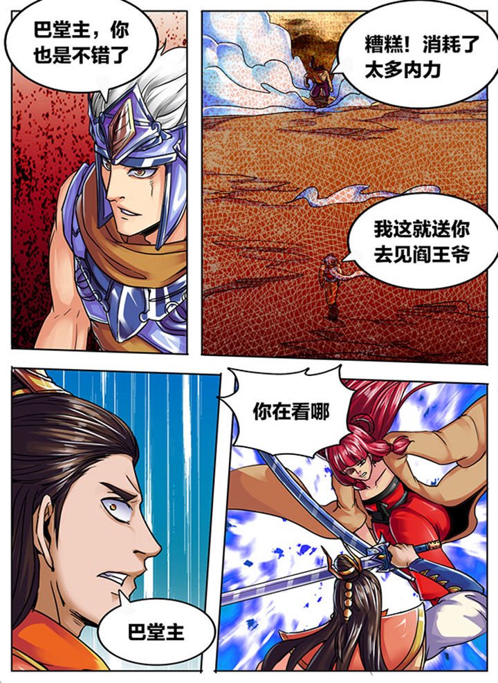 第540章：