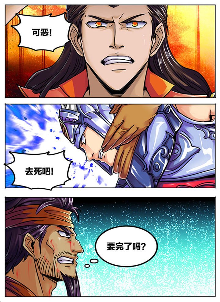 第540章：