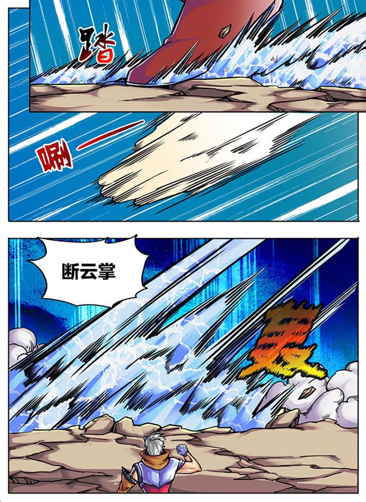 第540章：