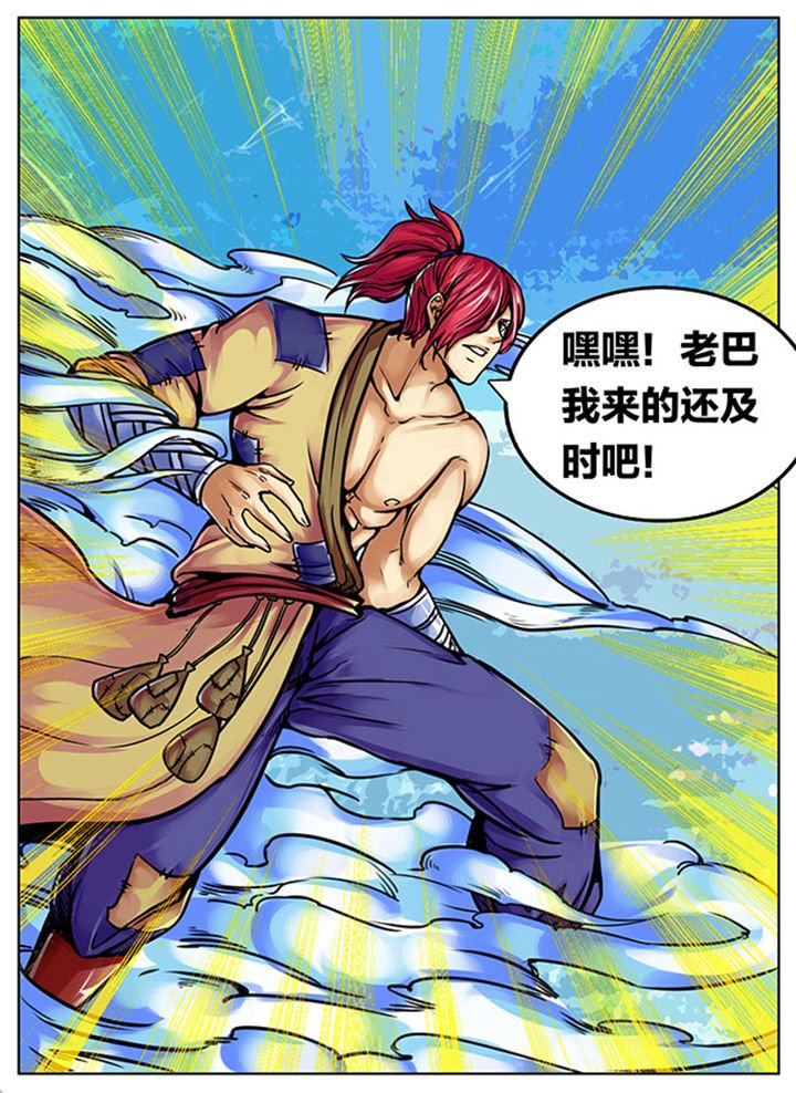 第540章：