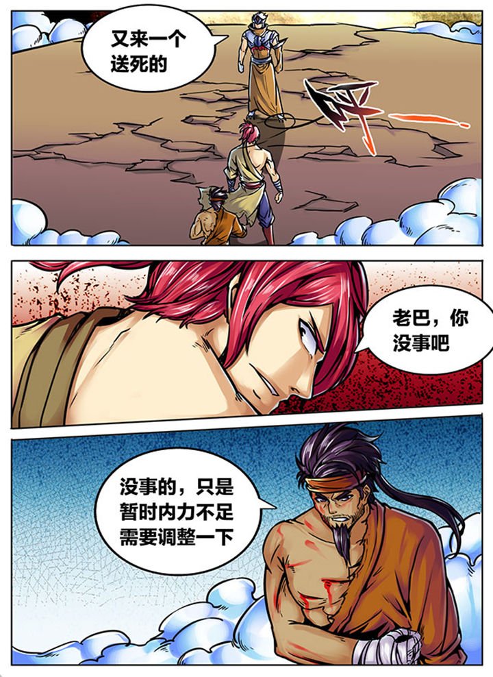 第540章：