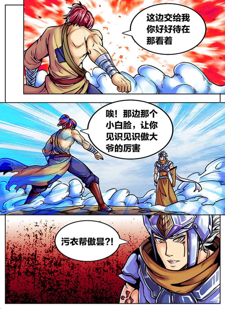 第540章：