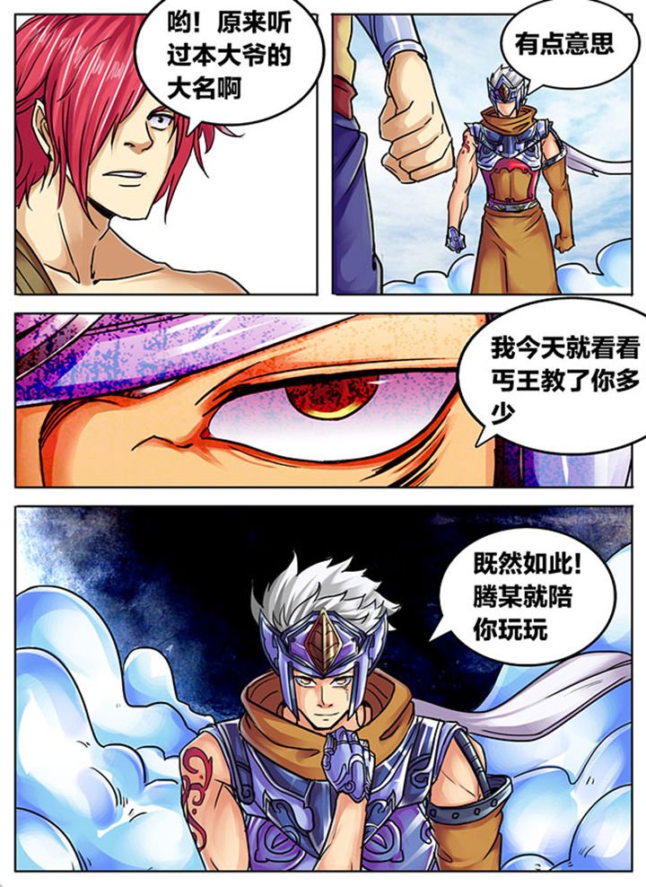 第540章：