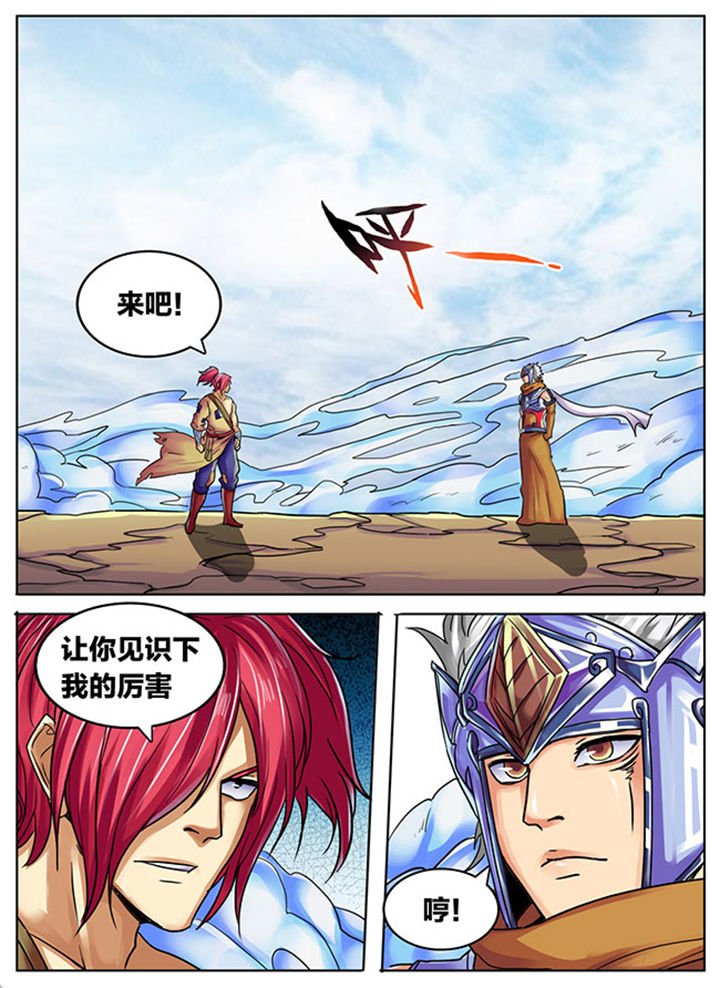 第541章：