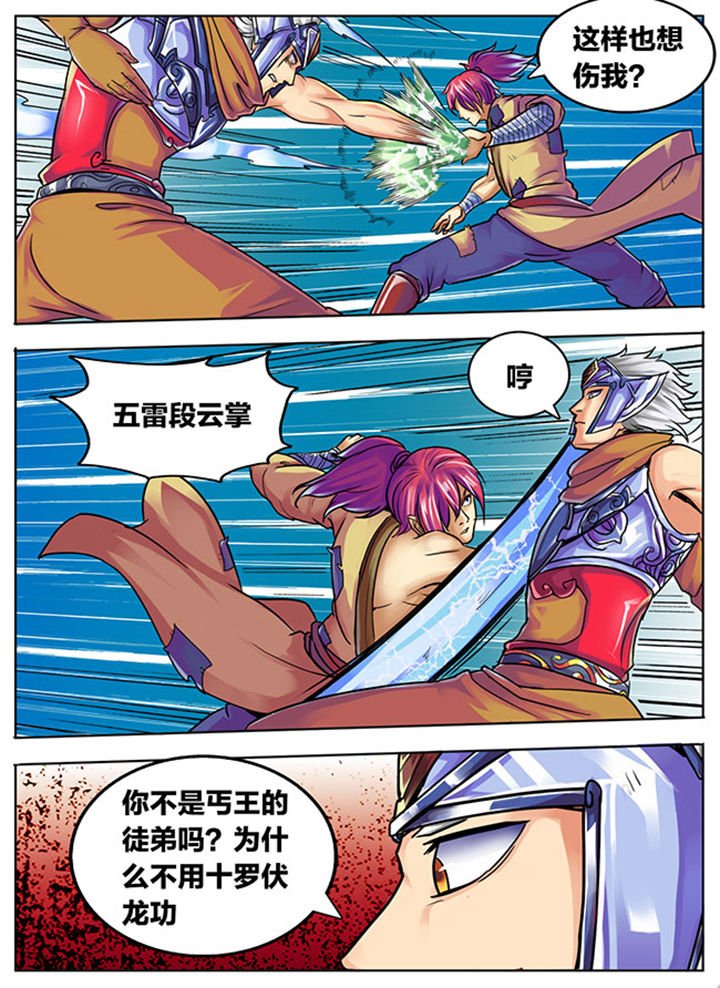 第541章：