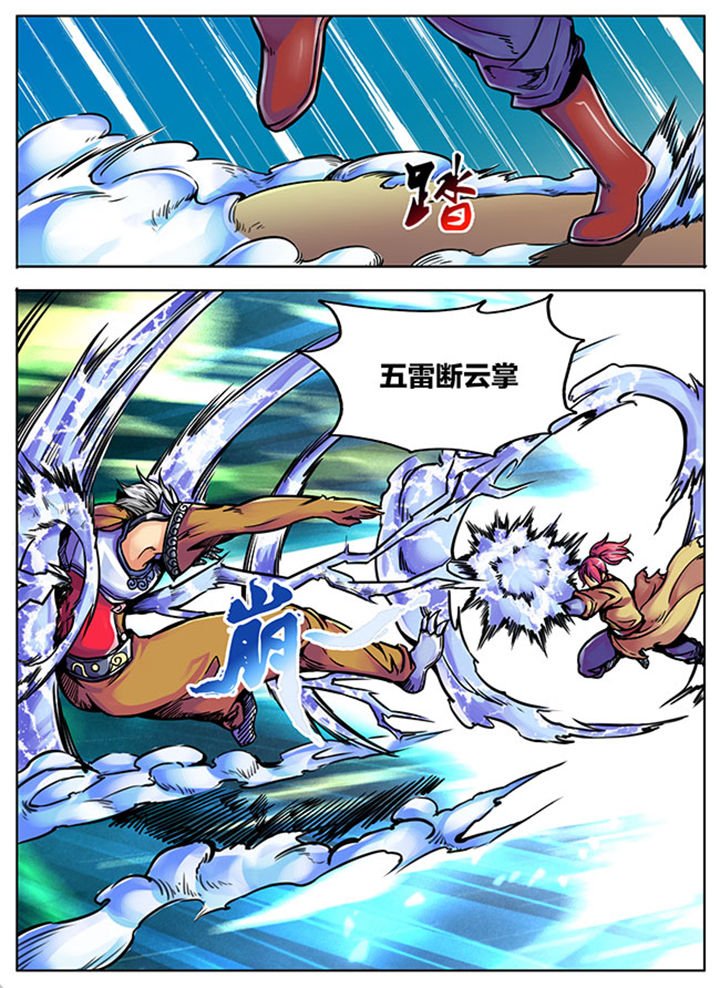 第541章：