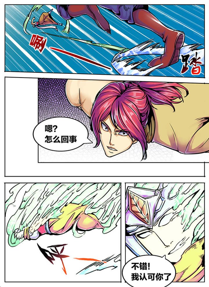第541章：