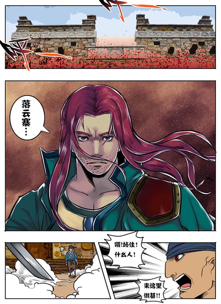 第55章：