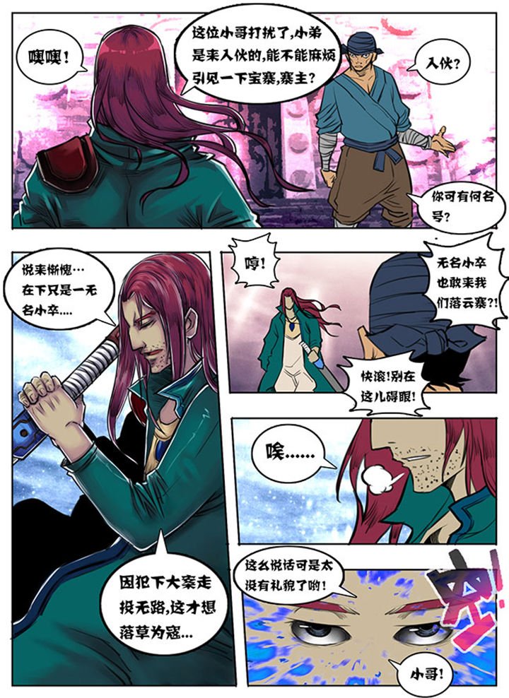 第55章：