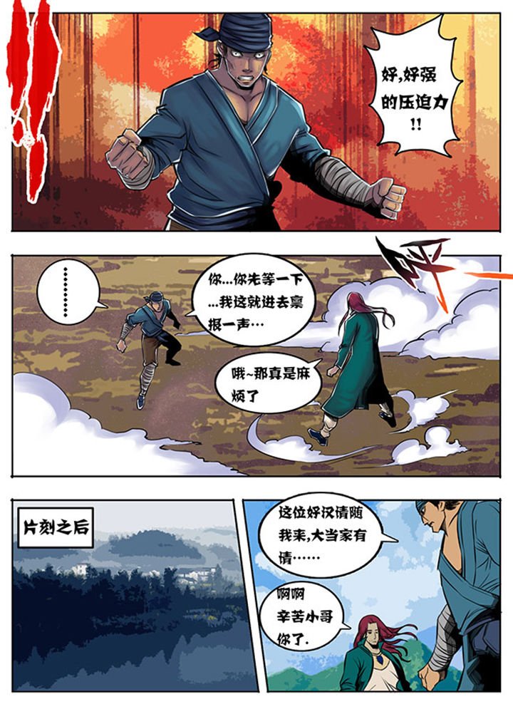 第55章：