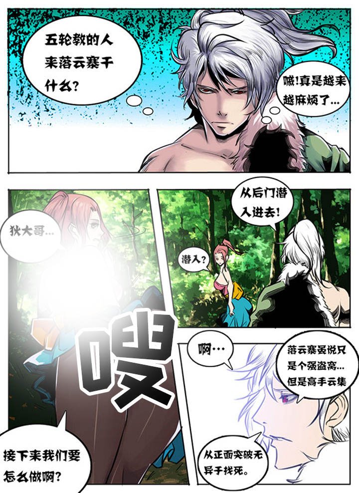 第55章：