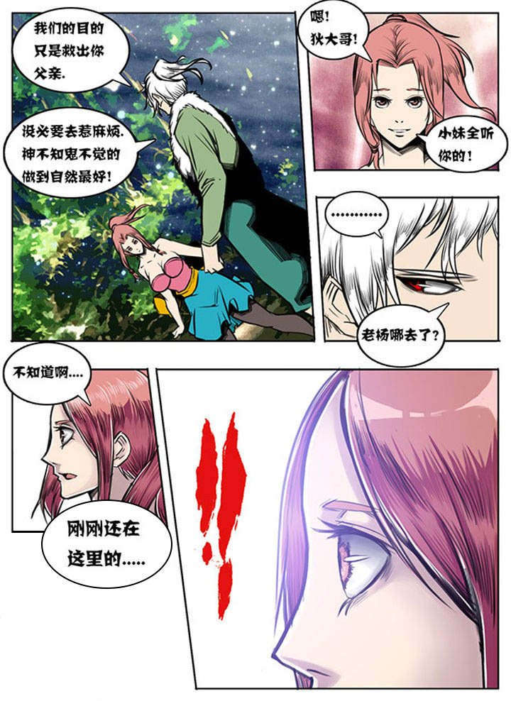 第55章：