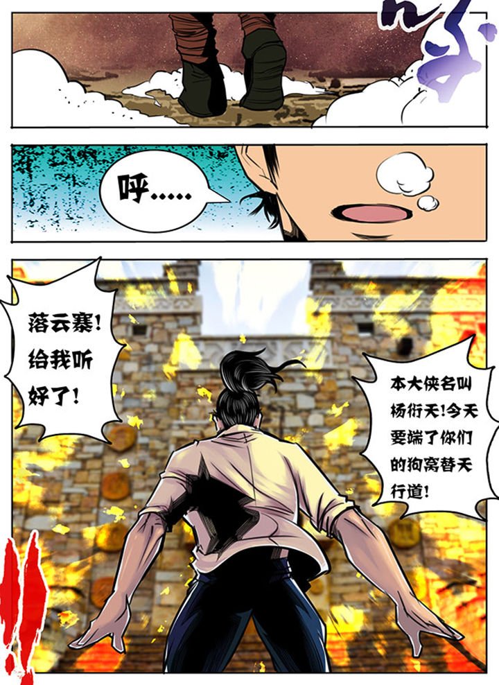 第55章：