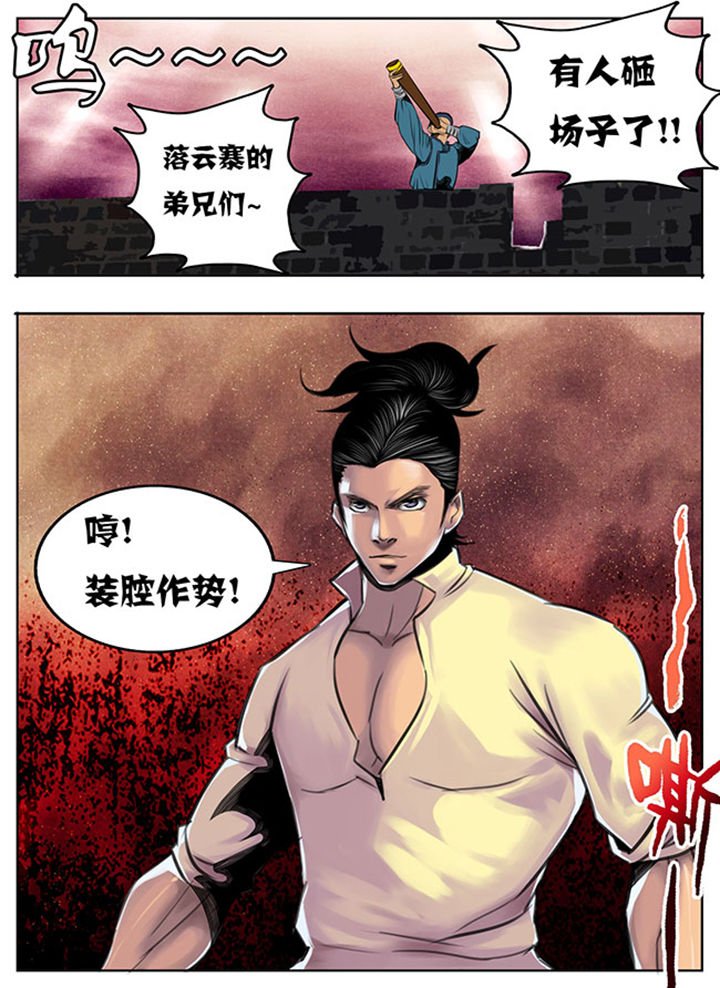第56章：