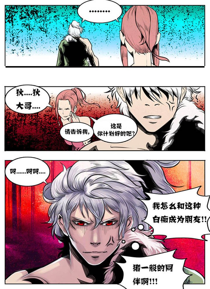 第56章：