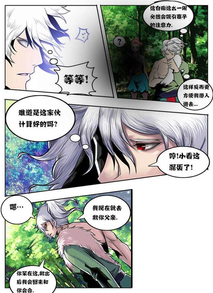 第56章：