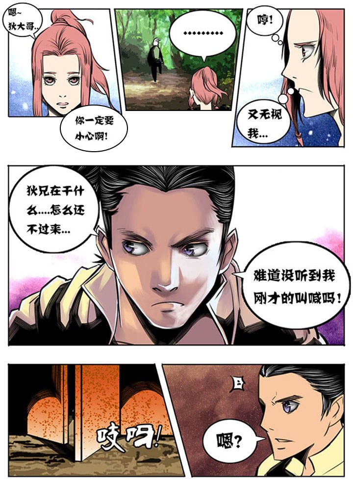 第56章：