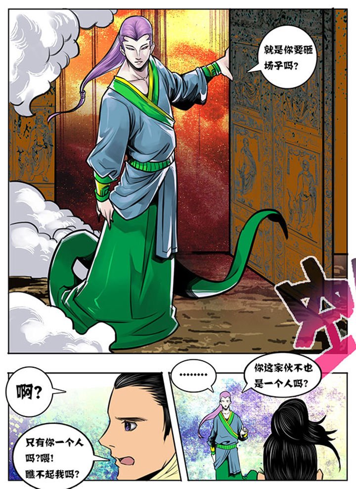 第56章：