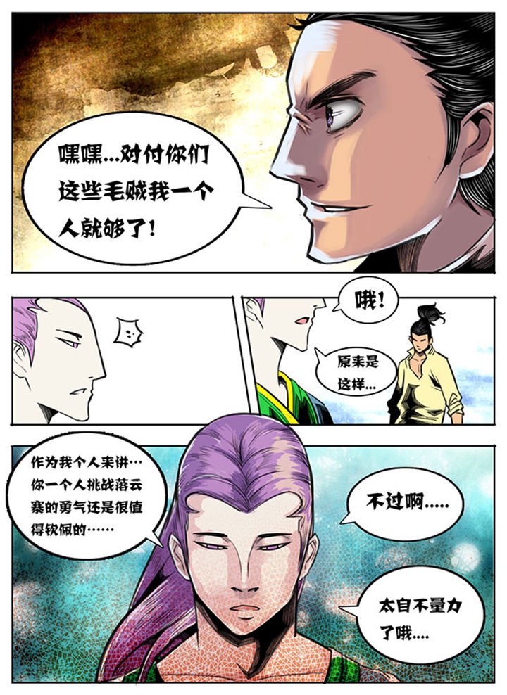 第56章：