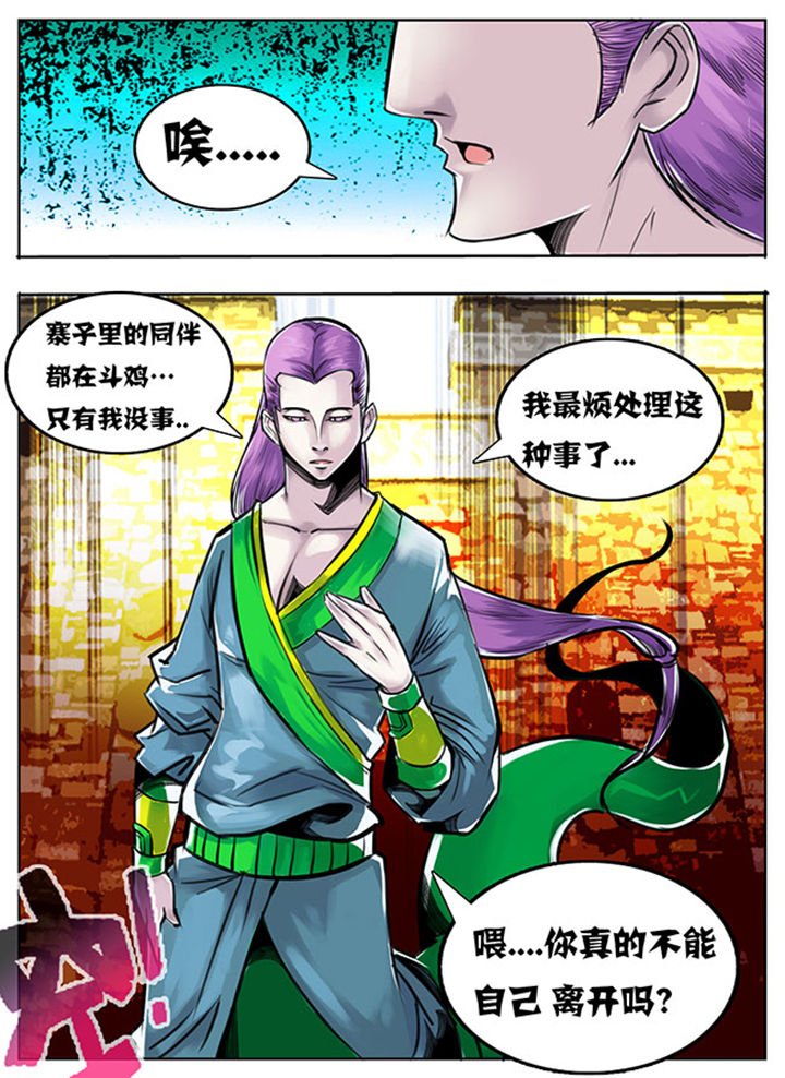 第57章：