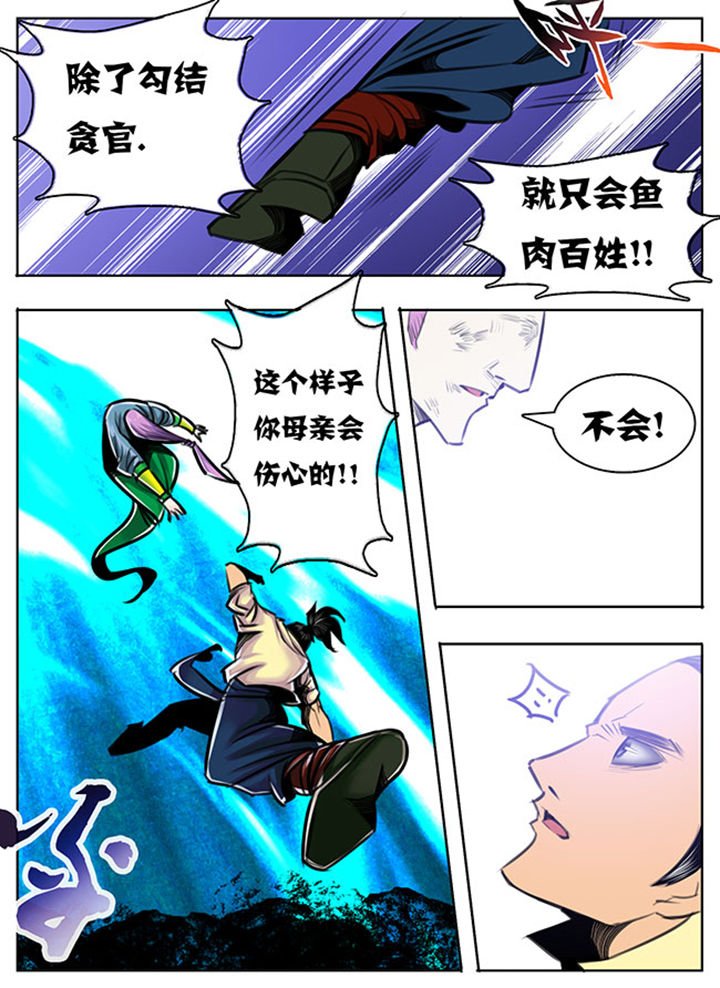 第57章：