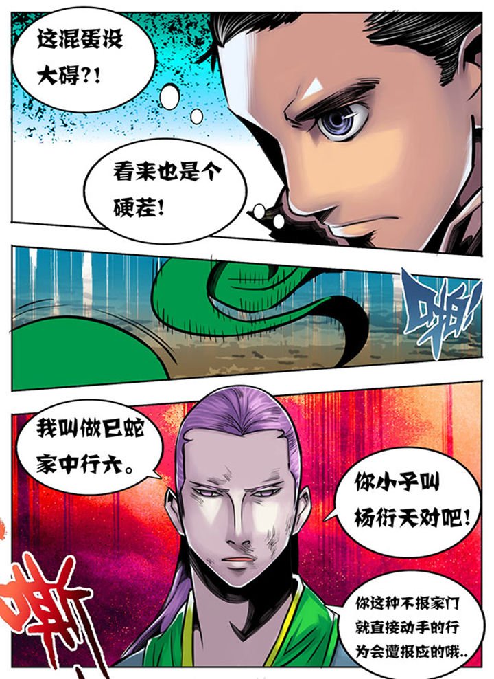 第58章：