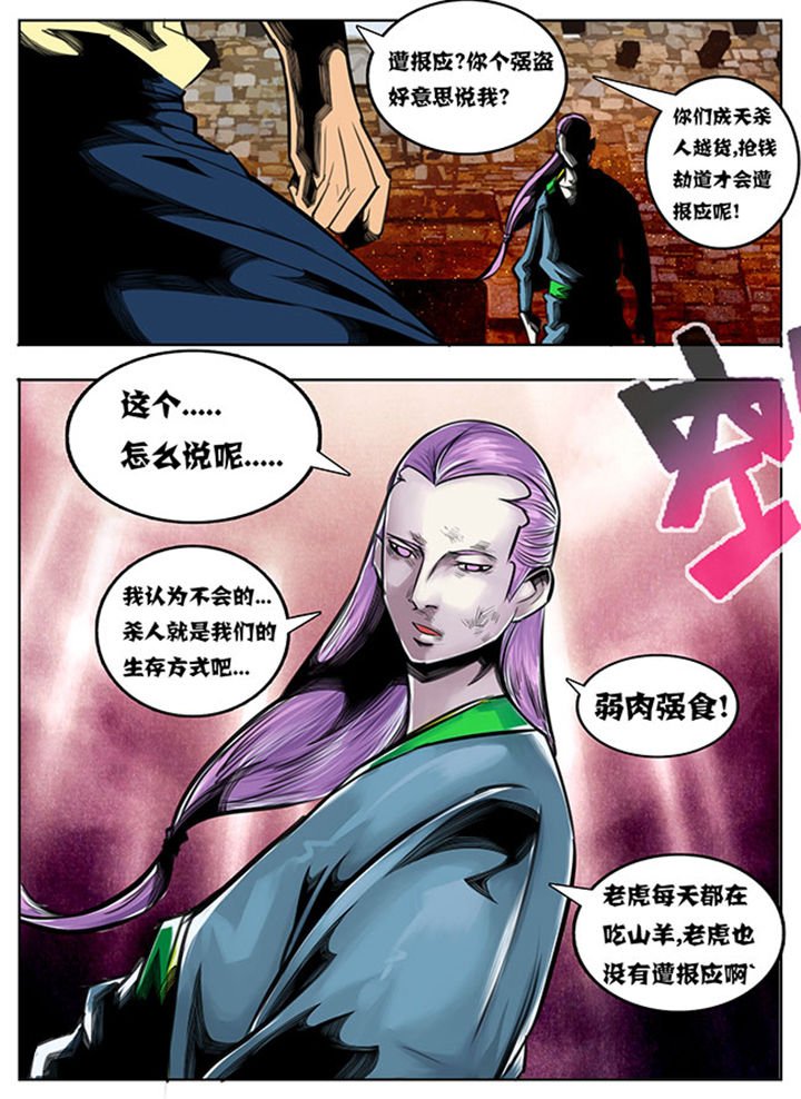 第58章：
