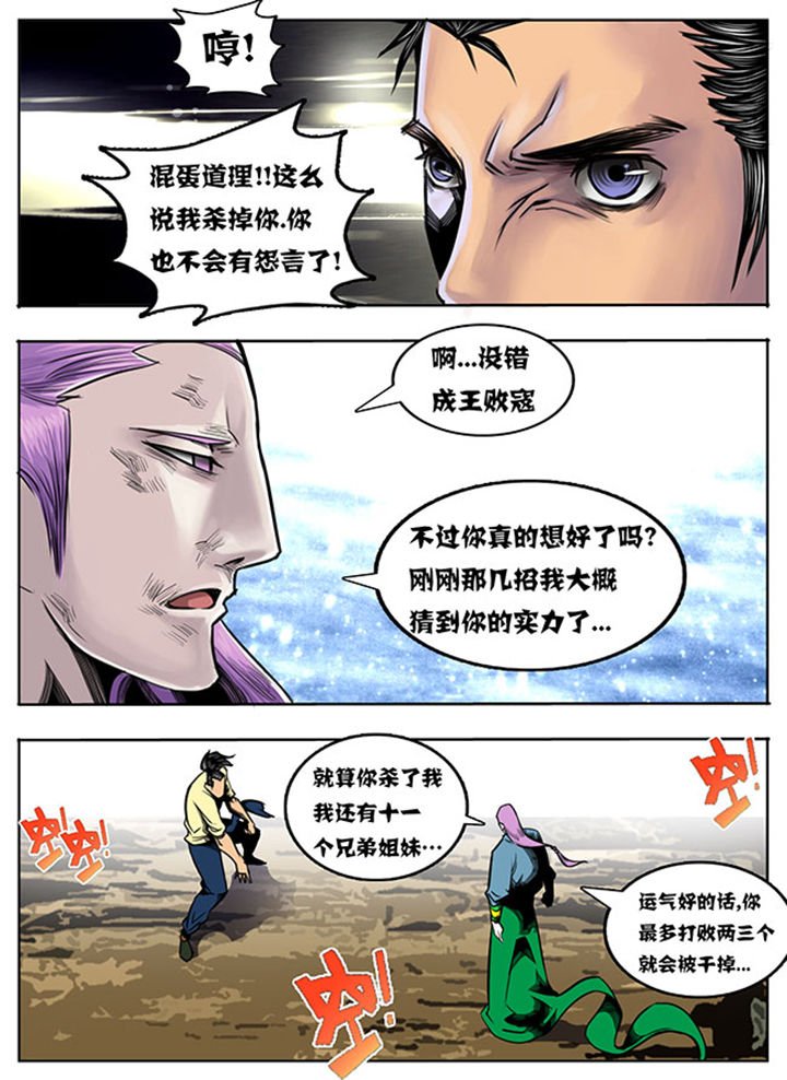 第58章：