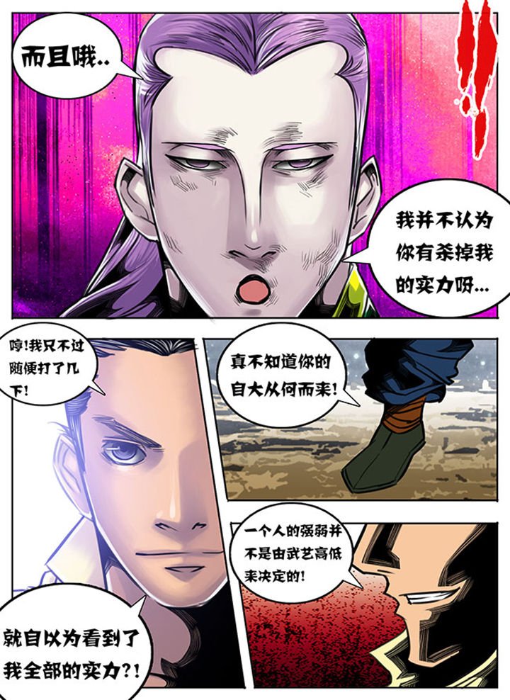 第58章：