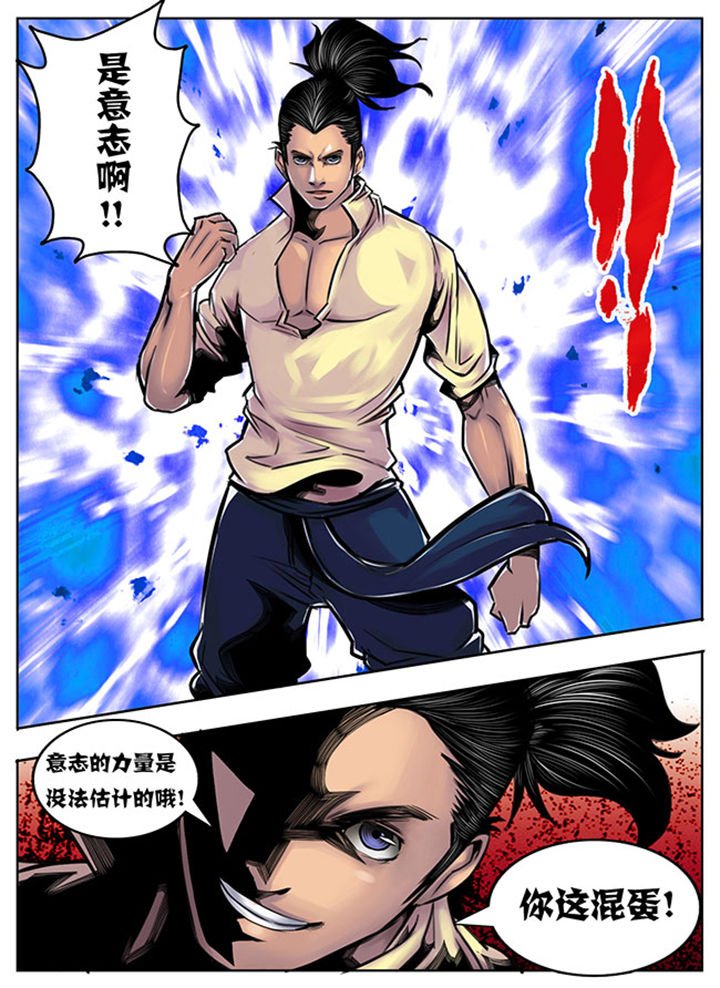 第58章：