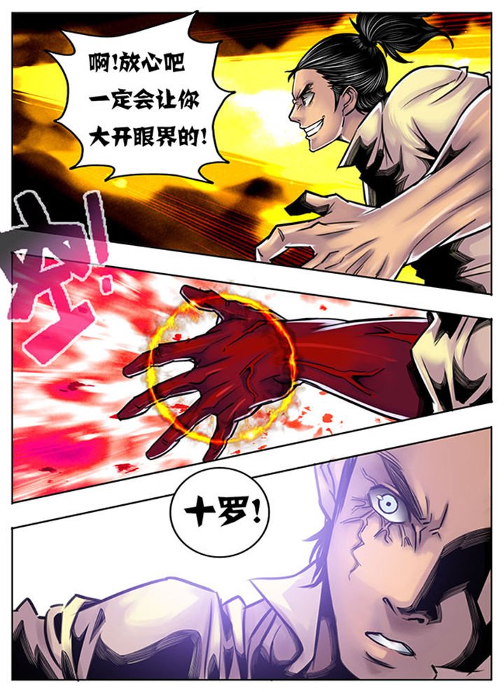 第58章：