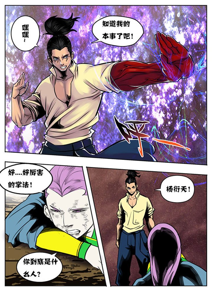第59章：
